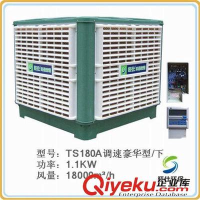 厂家直销质优价廉新风尚 诸暨市旺仕环保设备公司蒸发式湿帘冷风机全解析