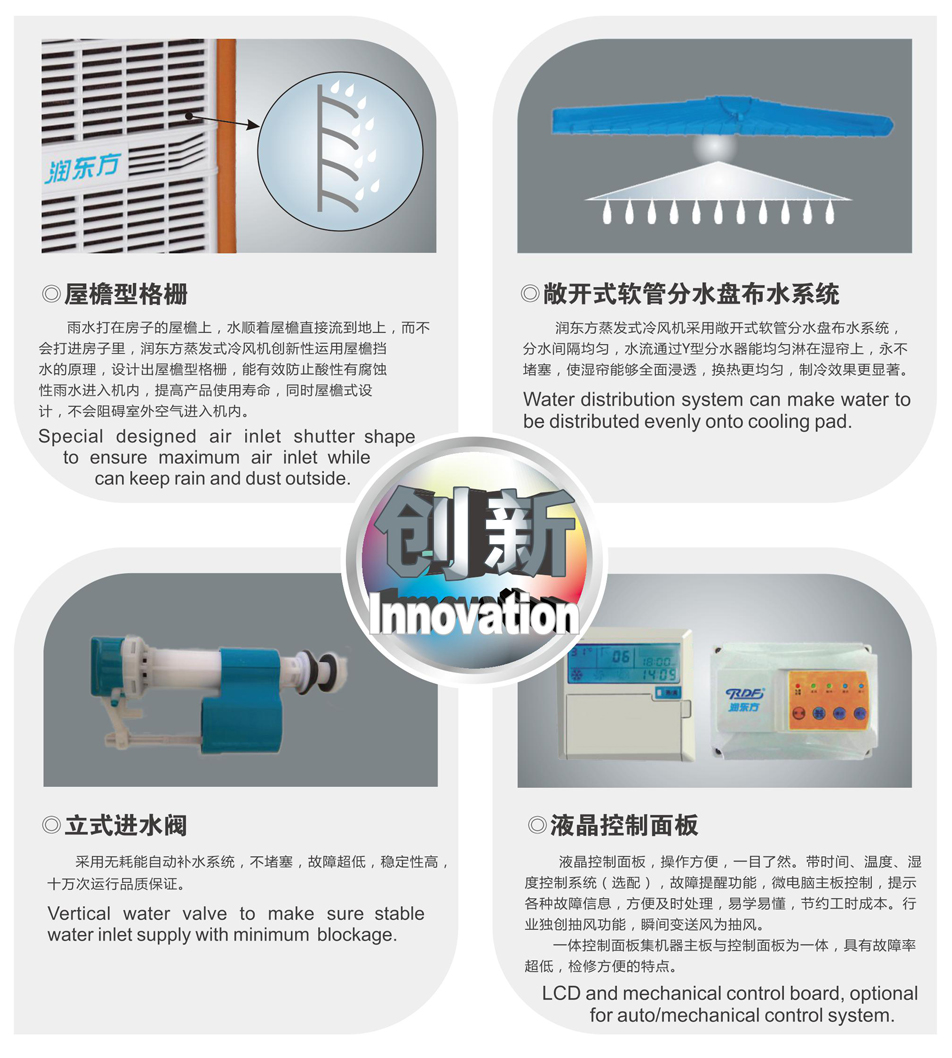 1.1kw环保空调蒸发式冷风机 工厂降温的高效选择