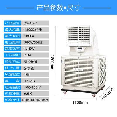 便携与强劲的结合 移动式空调冷风机与工业冷风扇深度解析
